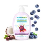 Brave Blueberry Body Lotion For Kids with Blueberry and Kokum Butter– 400 ml